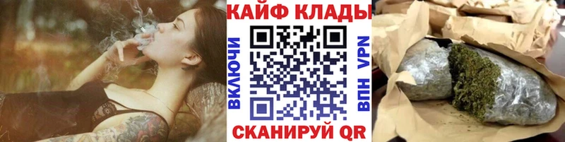 Как найти наркотики Дятьково Бутират A-PVP МЕФ Кокаин Гашиш