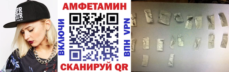 АМФ 97% Дятьково