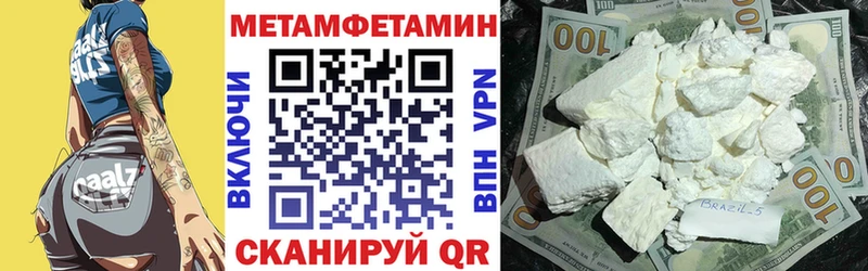 АМФ VHQ  Дятьково 