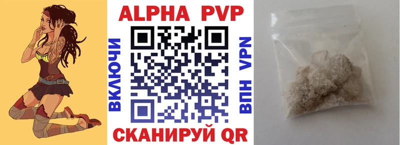 APVP VHQ  купить наркотик  Дятьково 