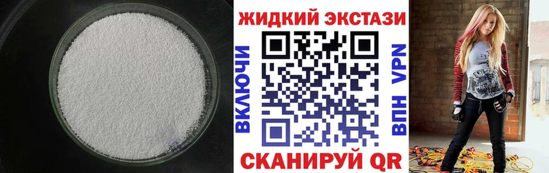 наркотики Дятьково Бутират вода