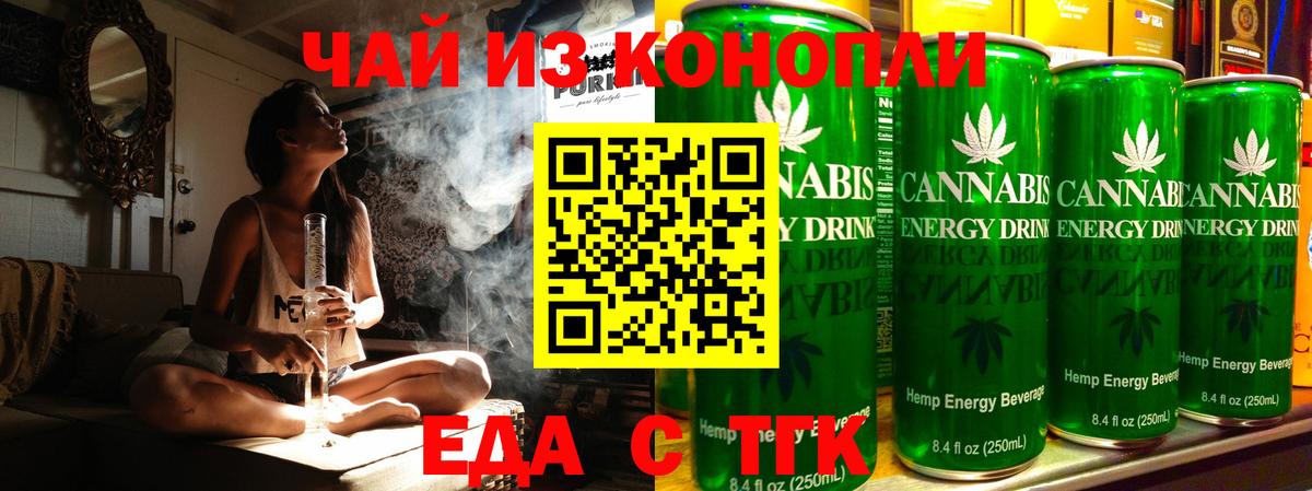 Canna-Cookies марихуана  Дятьково 