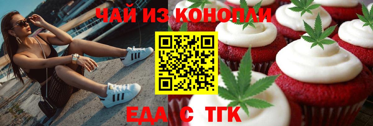 Дятьково  Canna-Cookies марихуана  Вход с VPN 