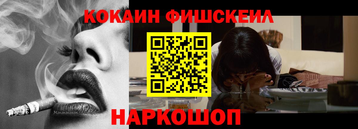 Дятьково  Cocaine  Cocaine Columbia  Вход с VPN  COCAIN Боливия 