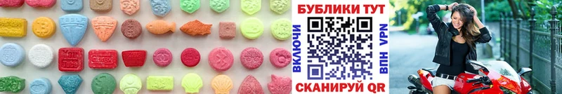 ОМГ ОМГ как зайти Дятьково ЭКСТАЗИ 280 MDMA