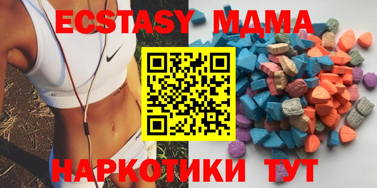 ОМГ ОМГ зеркало  Вход с VPN  Ecstasy  Дятьково  ЭКСТАЗИ VHQ  Ecstasy Punisher 