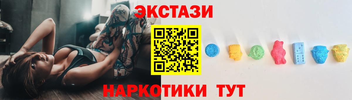Экстази бентли Дятьково