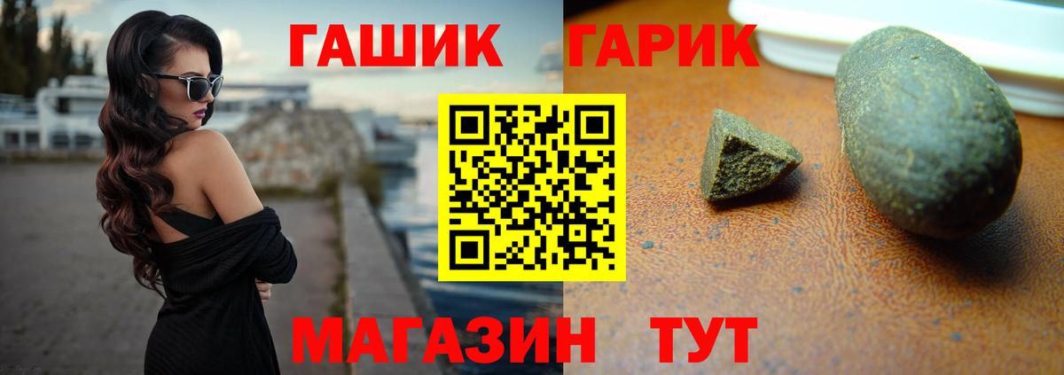 Гашиш убойный  ГАШ  ГАШ AMNESIA HAZE  Дятьково 