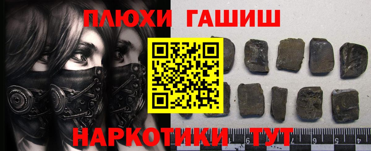 Гашиш hashish  Гашиш  закладка  Дятьково  ГАШ гарик  Вход с VPN 