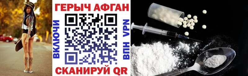 omg маркетплейс  Дятьково  Героин Heroin 