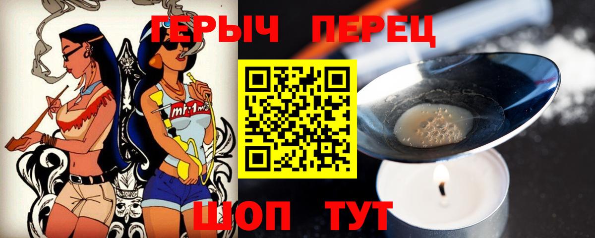 ГЕРОИН афганец Дятьково