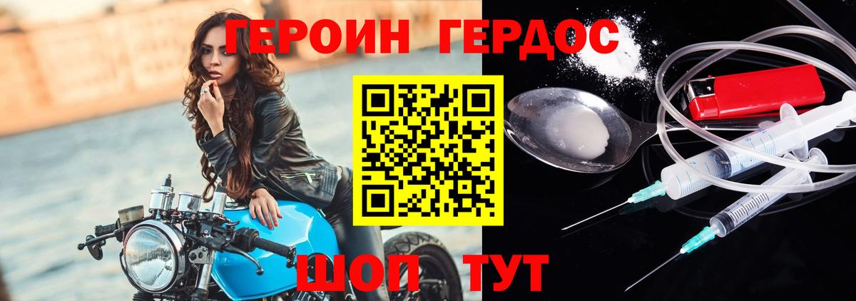 Мефедрон  Конопля  COCAIN  Меф  Вход с VPN  Кетамин  Дятьково  A PVP  Бошки Шишки  NBOMe 