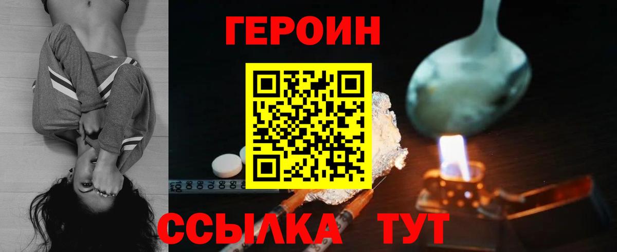 Меф   АМФЕТАМИН   Конопля  ГАШ  КОКАИН  МДМА  Дятьково  МЕФ  LSD-25  Вход с VPN  Купить наркотики цена  Экстази 