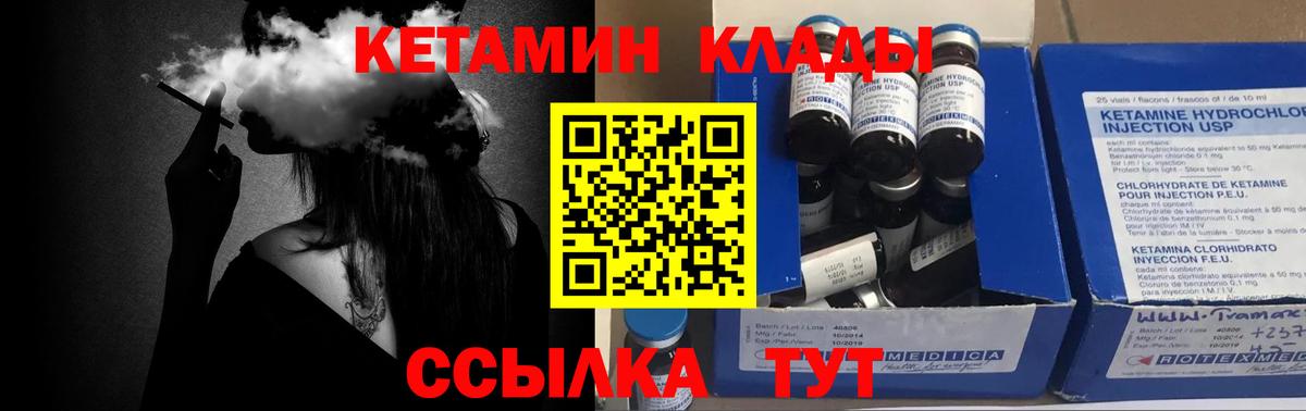 КЕТАМИН ketamine  omg онион  Дятьково  Вход с VPN 
