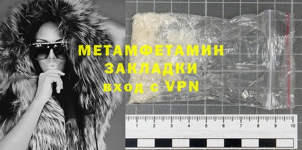 меф VHQ Алапаевск