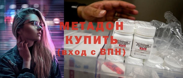 синтетический гашиш Мегион