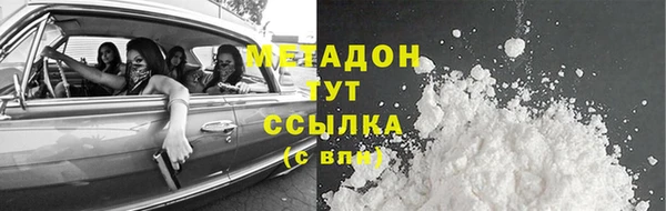 spice Ельня