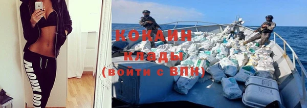 синтетический гашиш Мегион