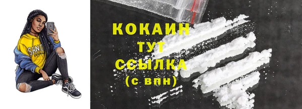 синтетический гашиш Мегион