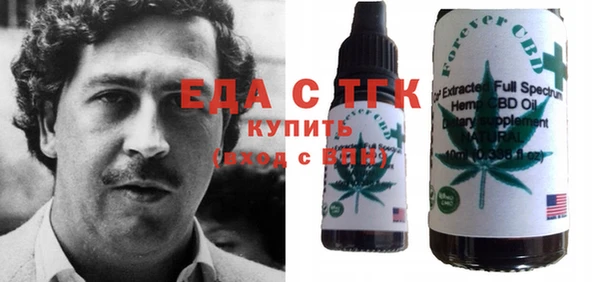 стафф Медвежьегорск