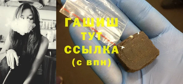 синтетический гашиш Мегион