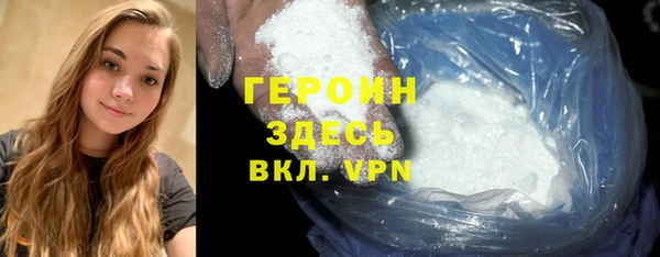 синтетический гашиш Мегион