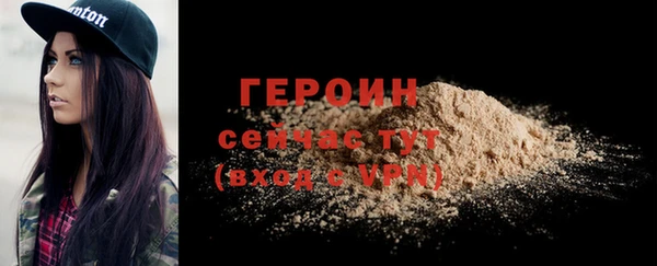 синтетический гашиш Мегион