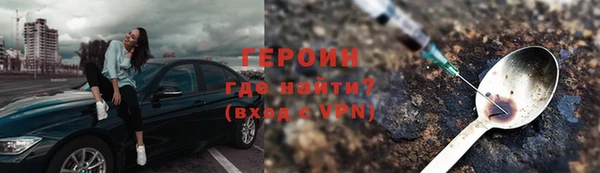 синтетический гашиш Мегион