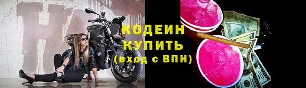 синтетический гашиш Мегион