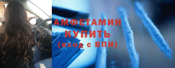 скорость mdpv Медногорск