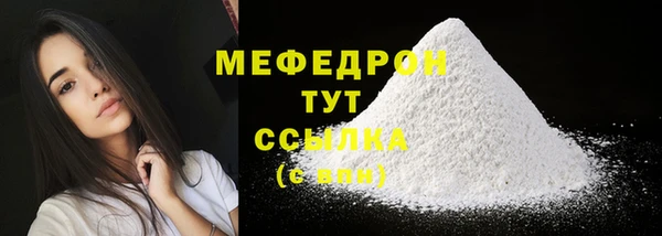 синтетический гашиш Мегион