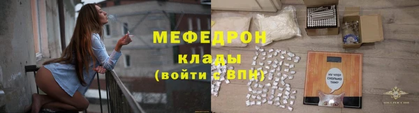 стафф Медвежьегорск