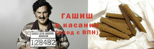 стафф Медвежьегорск