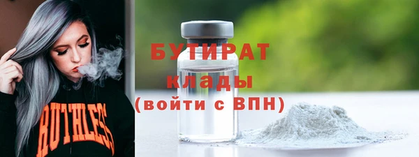 стафф Медвежьегорск