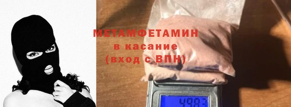 синтетический гашиш Мегион
