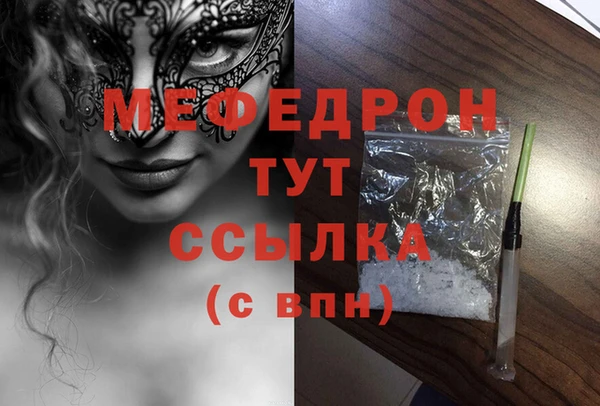 стафф Медвежьегорск