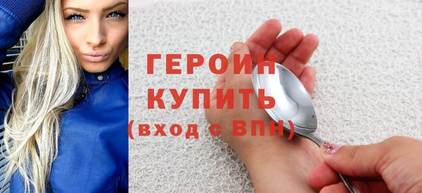 синтетический гашиш Мегион