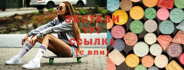 стафф Медвежьегорск