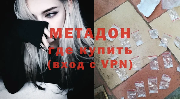 скорость mdpv Медногорск