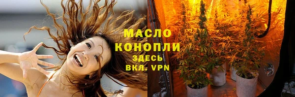стафф Медвежьегорск