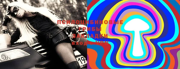 синтетический гашиш Мегион