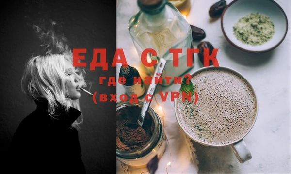 синтетический гашиш Мегион