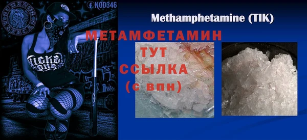 стафф Медвежьегорск