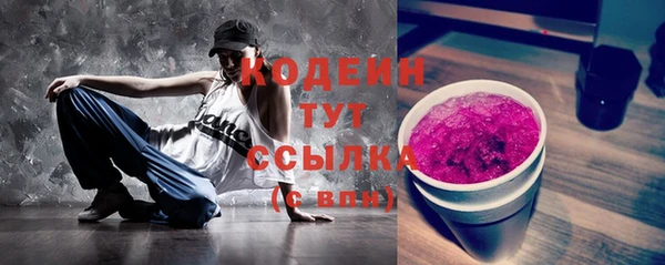 стафф Медвежьегорск