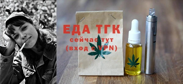 синтетический гашиш Мегион