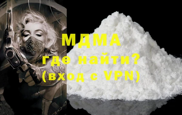 стафф Медвежьегорск