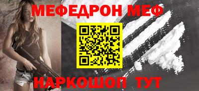соль ск Заводоуковск
