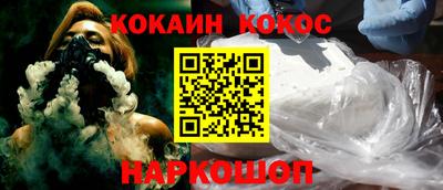 соль ск Заводоуковск