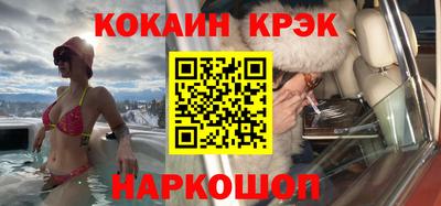 мефедрон мука Берёзовский