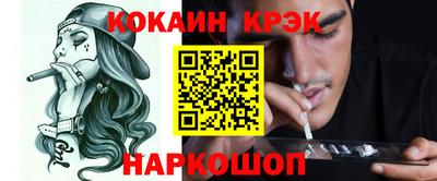 индика Балаково